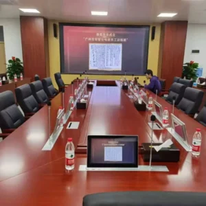 paperless conference system 07